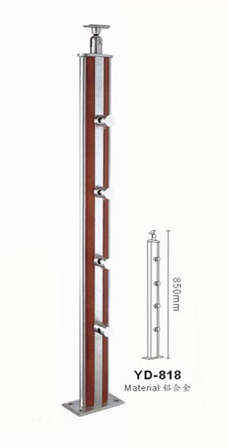 御迪 鋁合金立柱 YD_818